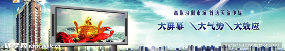 喷绘