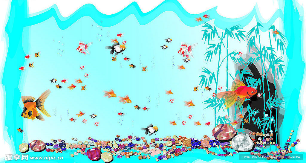 海底世界
