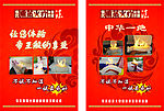 张氏针灸健康养生 火疗 按摩 保健