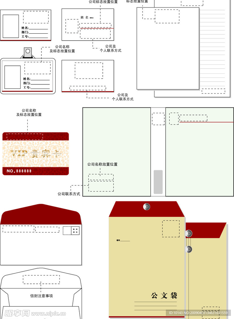 VI系统