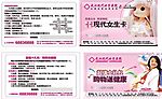 名片