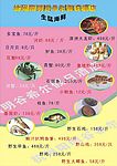 杭州阳明谷希尔假日酒店宣传彩页