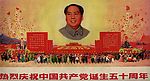 红色回忆毛主席珍贵大图