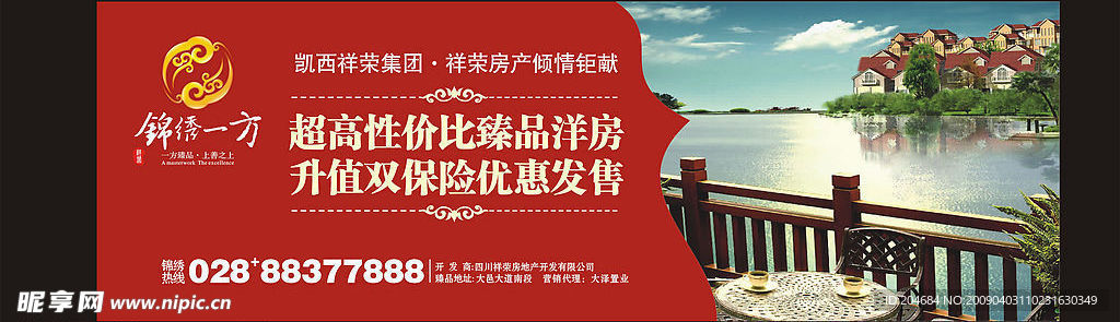户外广告设计