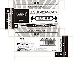 LK120MCBK笔盒
