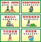 食堂宣传标贴