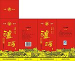 陈年老窖酒包装