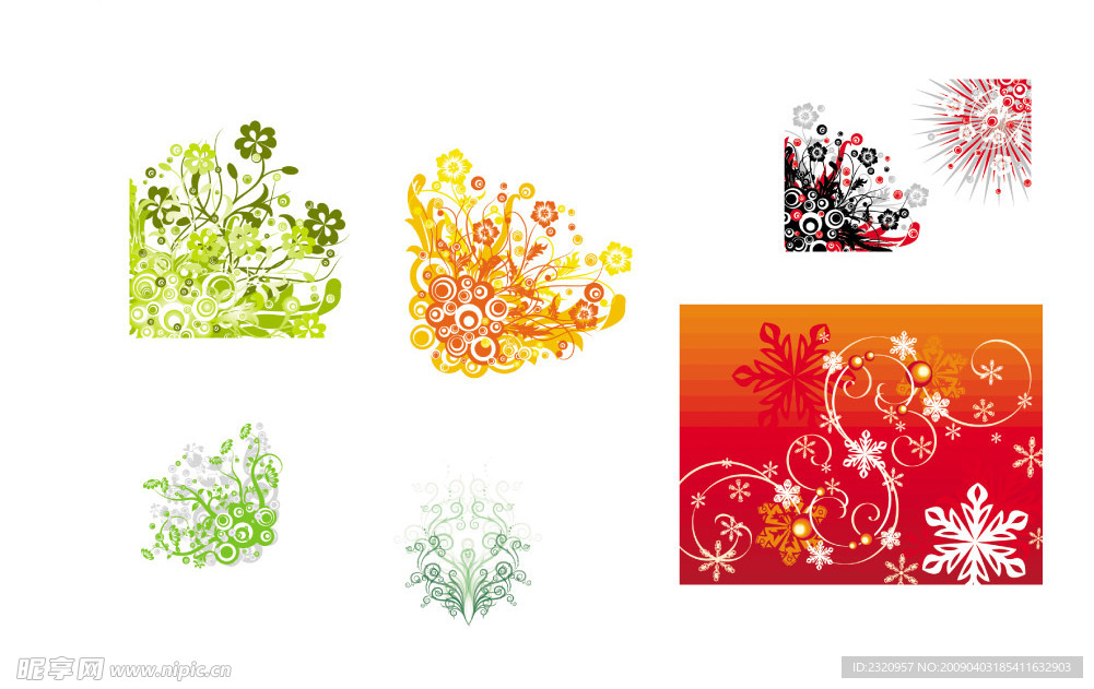 花纹
