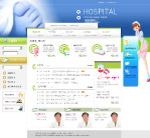 医院网页模板