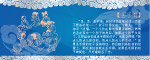 中国传统儿童游戏丢手绢