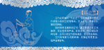 中国传统儿童游戏抖空竹