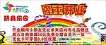 大风车玩具dm