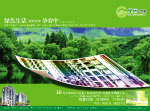 楼书