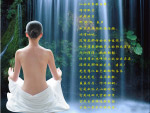 水疗