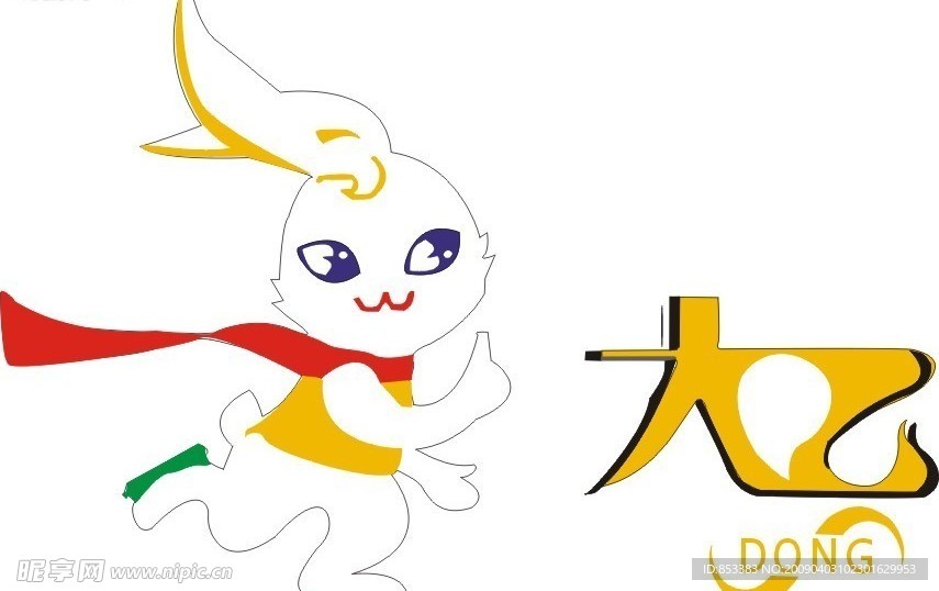 太乙水标志