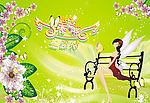 蝶恋花