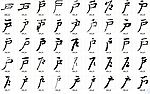 户 书法字