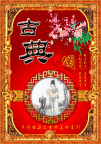原创中国古画之古典美女系列
