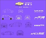 雪佛兰车型线条图