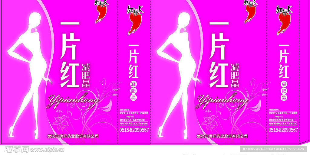 红桃开手提袋