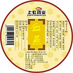 血燕