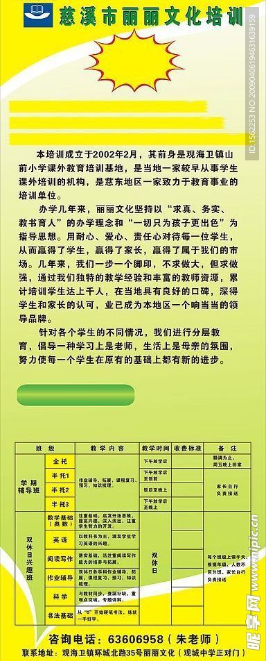 丽丽文化