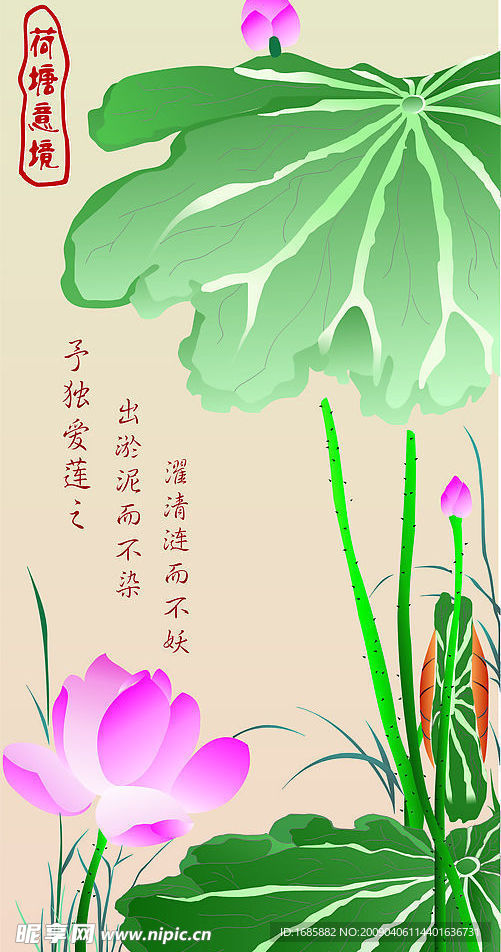 荷塘意境