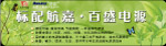 吊牌