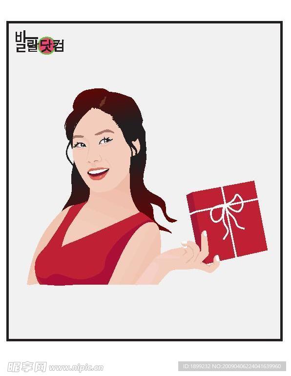 女性人物