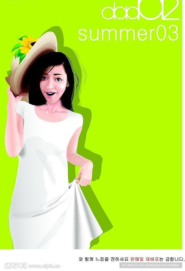 女性人物