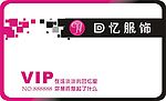 VIP