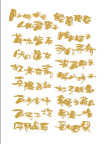 字体设计