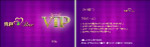 秀色VIP