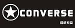 converse匡威 真正的匡威标志