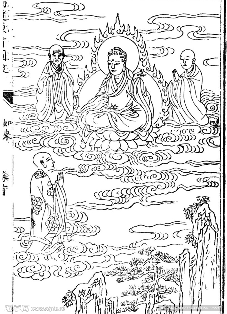 如来讲法