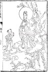 观音
