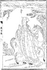 唐僧 褪底