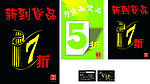佐丹王子