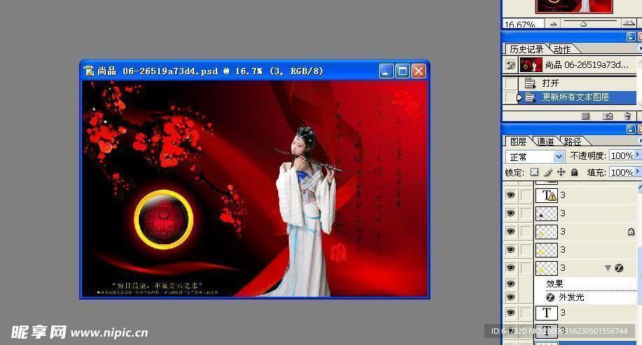 天堂古韵