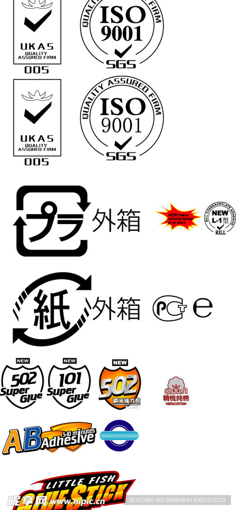 矢量小图标