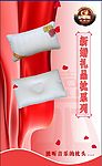 新婚礼品枕头系列