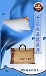 文化礼品系列枕头