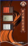 欧式棉枕套系列