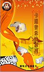 卡通音乐枕头系列