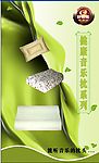 健康快乐枕头系列
