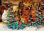 历史积淀