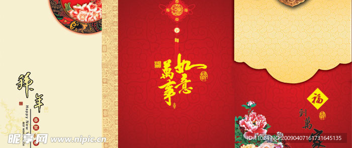 贺卡