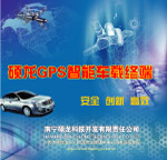 硕龙GPS
