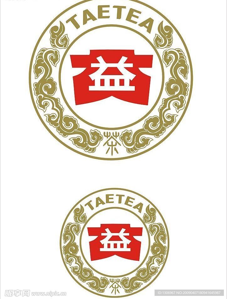 大益茶