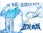 酒广告